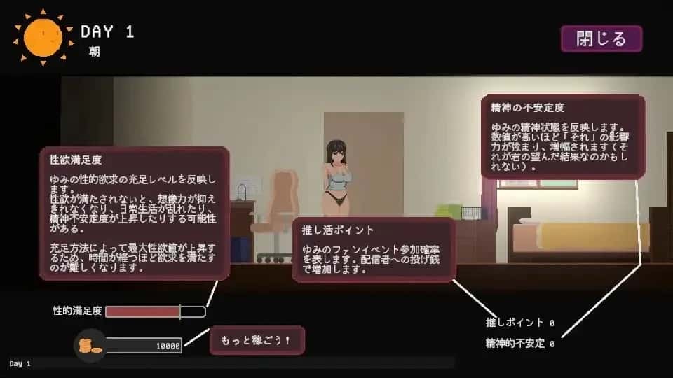 游戏画面2